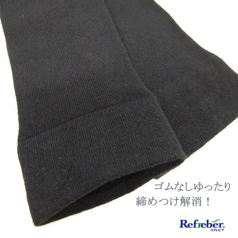 Applause Women's Socks, Non-Elastic Openings, Loose Fit, Black, Plain, Deodorizing,