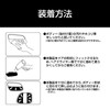 Kashimura NKE-88 [Protects Your Car from Scratches] Door Scratch Resistant