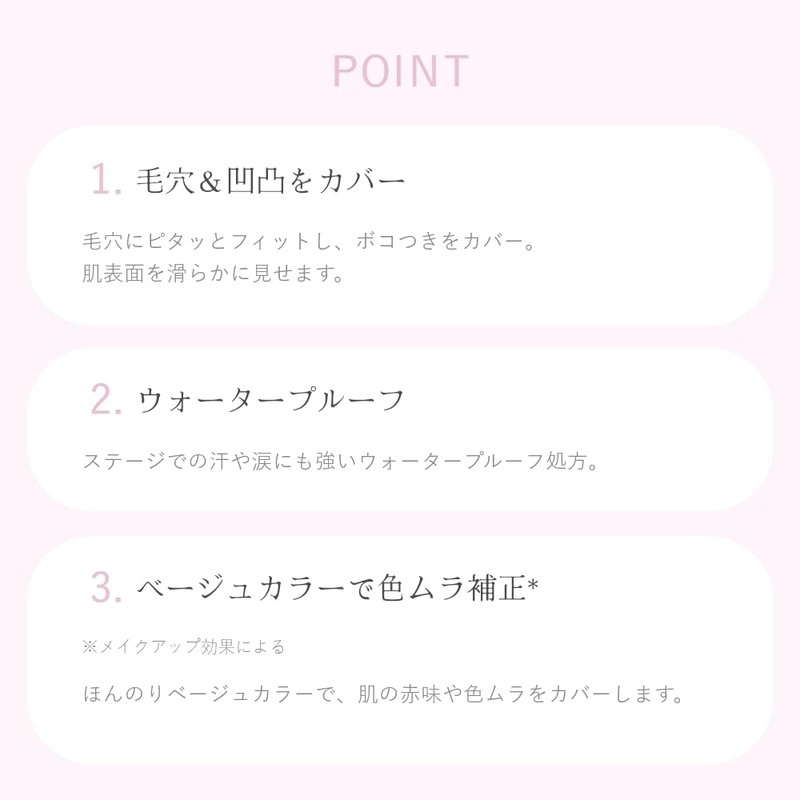 U-Pink Poreless Fit Primer