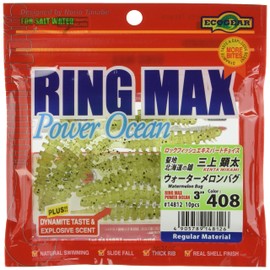 Eco Gear Ring Max Power Ocean 3 X