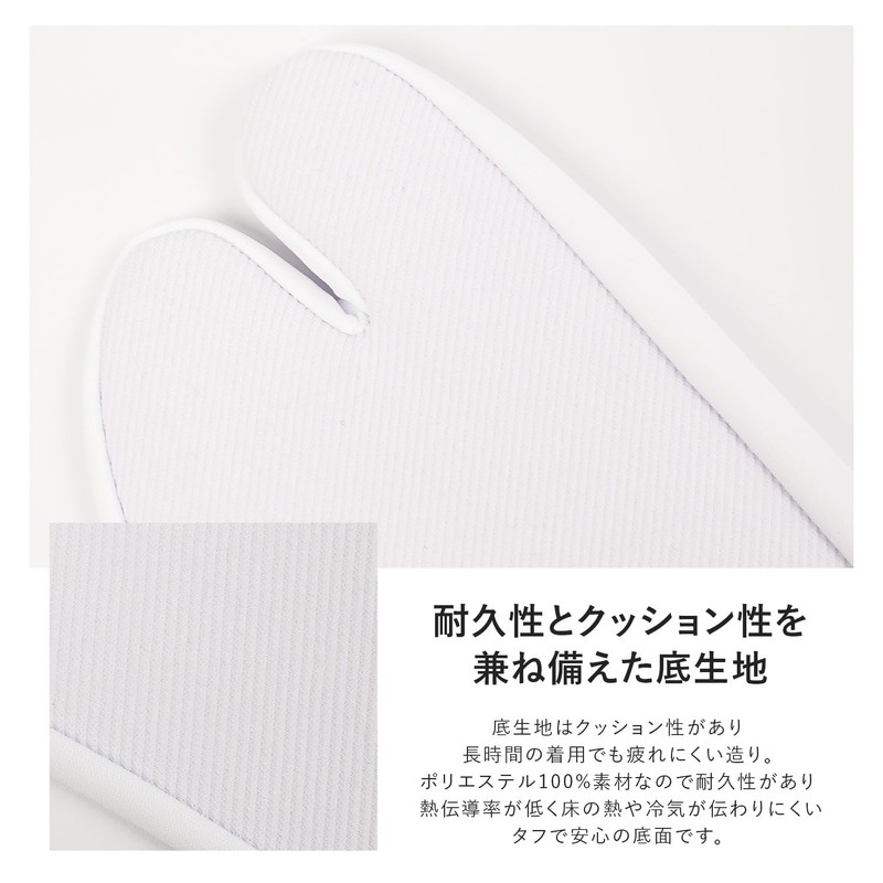 Amemari Tabi, Stretch, Toray Socks, 1 Pair with Haze, 5