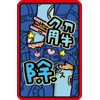 Arclight Time Bomb (2-8 Players, 1-30 Minutes, For Ages 10