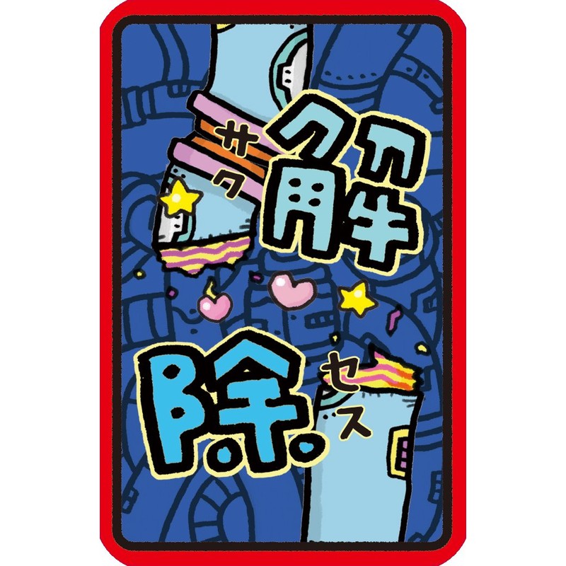 Arclight Time Bomb (2-8 Players, 1-30 Minutes, For Ages 10