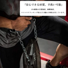 Smilerain Pull Up Belt, Weighted Belt, Dip Belt, Training Belt, Durable, Comfortable, Adjustable Chain Length, Durable and Easy to Use (with Socket)