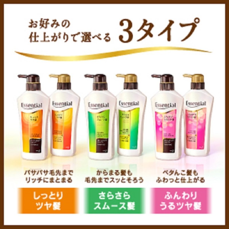 Essential Shampoo and Smooth Hair