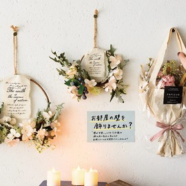 Heads Decorative Wreath 10.2 x 7.9 x 2.8 inches (26 x 20 x 7 cm) S White Green 3 Pcs Full Reel Arrangement Natural Wreath HEADS ZAR-NW5