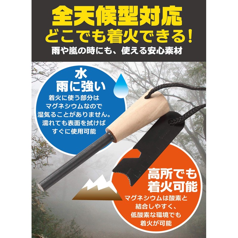 Sun's Hill Fire Starter with Fire Blowing Rod + Whistle,