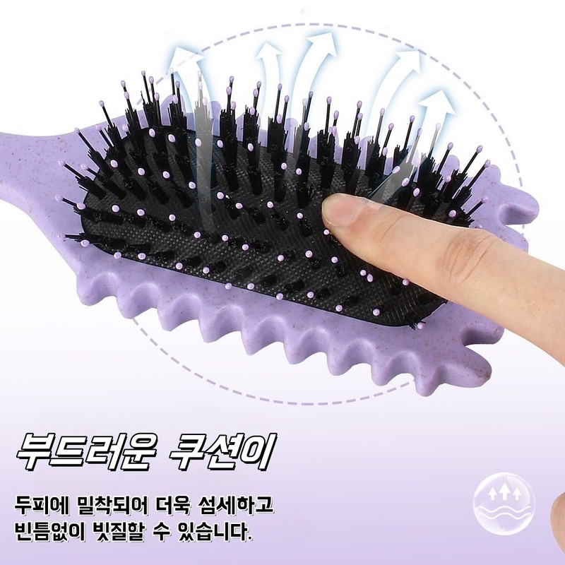 프리미엄 엉킴 방지 쿠션 빗/ 두피 마사지 에어 브러쉬/ 정전기