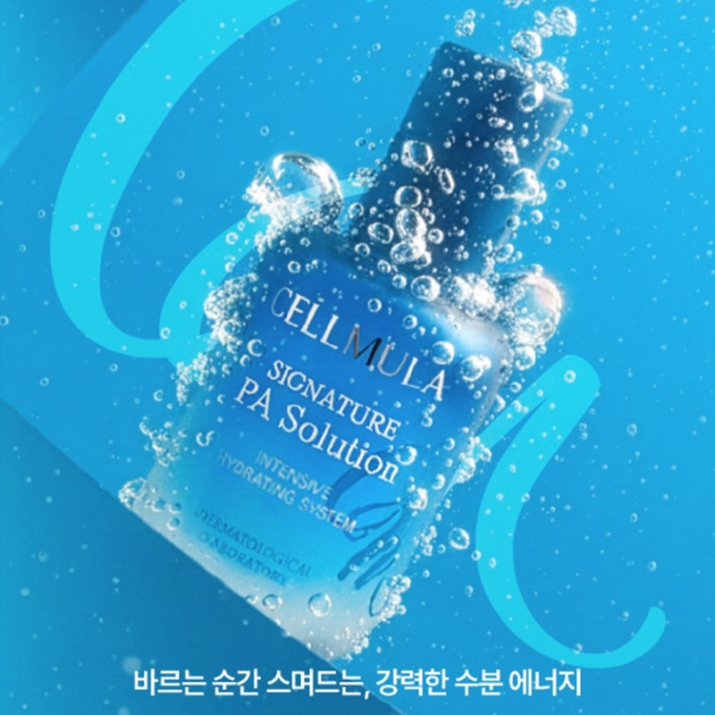 Cellmuller Signature PA Solution 50ml Dead Cell Care Oil Moisture