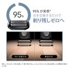 【正規品】Braun New Series 5 Replacement Blade 【Fully Unleashes the Original