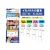 OWNER SQ-60 Imaketal Basics for Casting/Stopping No: 36260 75 cm