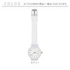 watch palisa, white, Modern