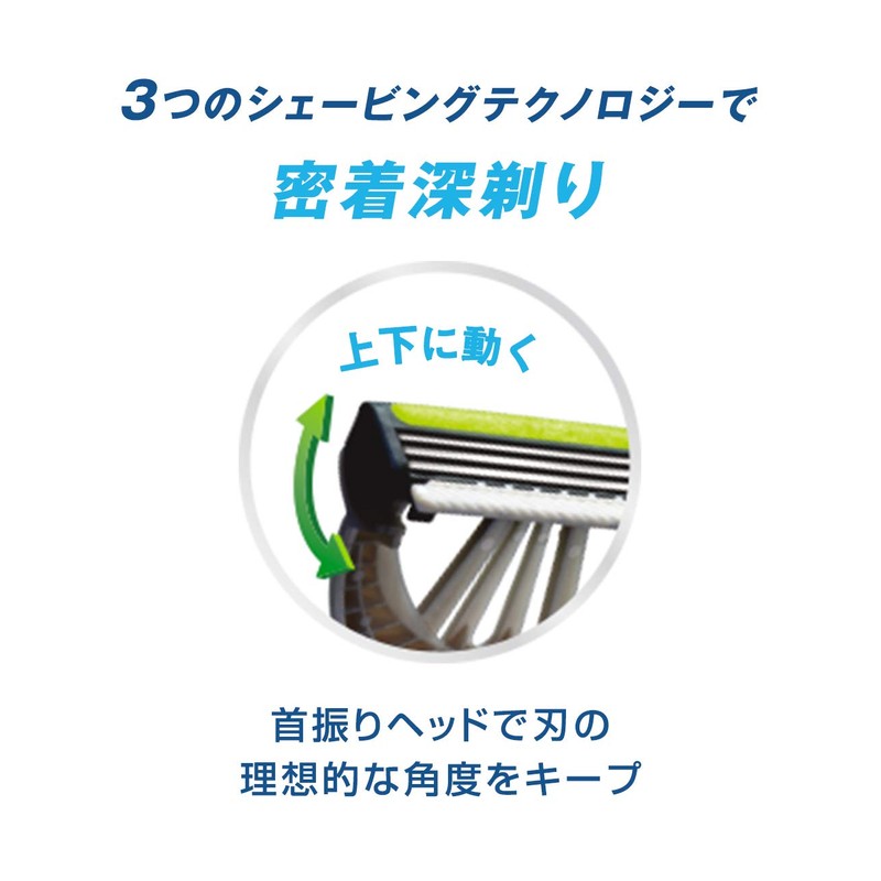 Schick Extreme 3 Smooth Fit 3 Blade with 4 Replacement