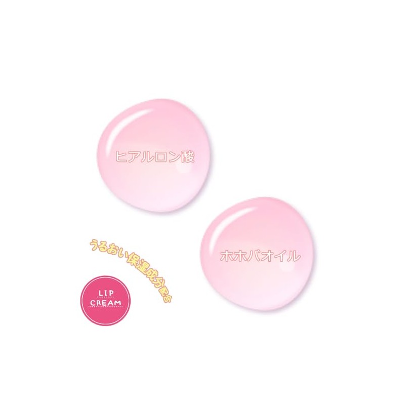 Shobido 467253 Cinnamoroll Lip Balm, Sweet Mint Fragrance