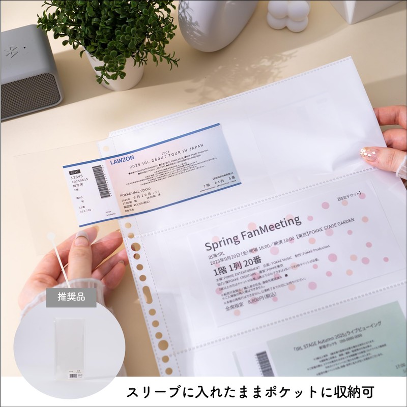 Nakabayashi IRL-RF-B05 irelu Binder Refills, 3 Pockets (Double Sided), For