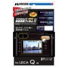 HAKUBA 液晶 保護 フィルム MarkⅡLeica Q専用 DGF2-LQ