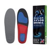 MEUMOTTO ゴルフ インソール【プロ推奨】中敷き 衝撃吸収 長時間サポート (L(26.5〜28㎝), ブラック×レッド)