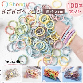 Knurled Rubber 0.8 inch (2 cm) Hair Rubber for Kids, Kids, Knurled Rubber, Mini Hair Elastic Simple Set, Hair Rubber, Simple, Gentle on Hair, For School or Everyday Use (Macaron)