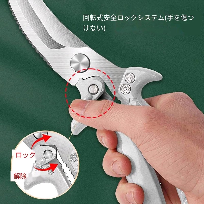 Heavy Duty Kitchen Scissors, Stainless Steel Chef Scissors with Spring-Loaded
