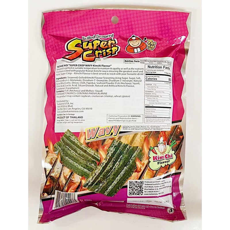Super Crisp Grilled Seaweed Snack, Kimchi Flavor, Wavy Cut, 0.84