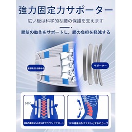 Giieaut Lumbar Supporter, Lumbar Belt, Pelvic Belt, Prevents Stuffiness, Lumbar Corset, Double Pressure Type, Posture, Driving, Work, Unisex, [Lumbar Pad] Improvement of Hunching, Adjustable, Lumbar