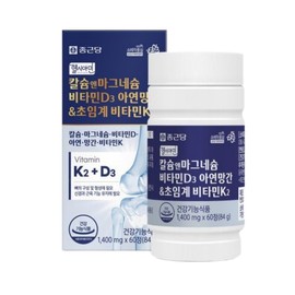 Chong Kun Dang Healthy Cyamine Calcium & Magnesium Vitamin D3 Zinc Manganese Supercritical Vitamin K2 1400mg 60 tablets 1 unit / 종근당 헬시아민 칼슘앤마그네슘 비타민D3 아연망간초임계 비타민K2 1400mg 60정 1개