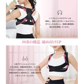 YIMEIER 姿勢サポーター 姿勢ベルト 背筋ベルト 目立たない 脱着簡単 猫背防止 通気性 伸縮性ありタイプ 猫背 腰 姿勢ベルト 背筋補正 巻き肩 スタイル レディース 女性用（ブラック、L）