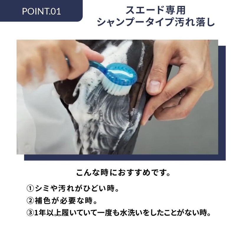 [M.Mowbray] Suede Shoe Water Washing Kit Suede Cleaning Kit, colorless
