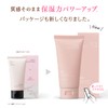 Skin Cotton 2022 Renewal, Skin Cotton, Rich Repair Day Cream,