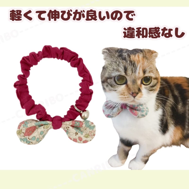 Caniribo Handmade Cat Ribbon Scrunchie Collar with Bell / Retro
