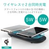 erekomu Wireless Charger Qi Fast waiyaresutya-zya- Connect Simultaneous Charging, Tabletop