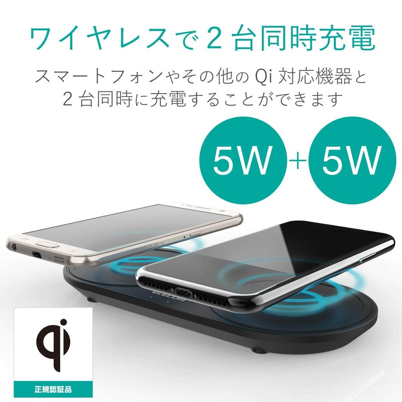 erekomu Wireless Charger Qi Fast waiyaresutya-zya- Connect Simultaneous Charging, Tabletop
