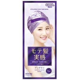 Dengimori Unusual Hair Mask, 1 Pack, 1.3 oz (35 g)