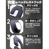 Headrest Hooks, 2 Pieces, For Front and Rear Seats, Seat