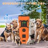 Stray Barking Prevention, Dog Ultrasonic Barking Prevention, Ultrasonic Barking Prevention