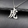Wchama Tiger Kanji Necklace Japanese for Men Women Stainless Steel