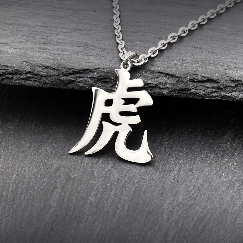 Wchama Tiger Kanji Necklace Japanese for Men Women Stainless Steel