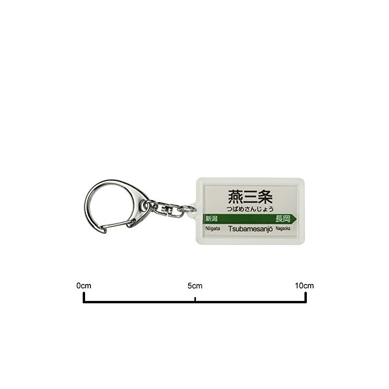 JR Higashi 上越 System "燕三条" Key Holder Train Goods