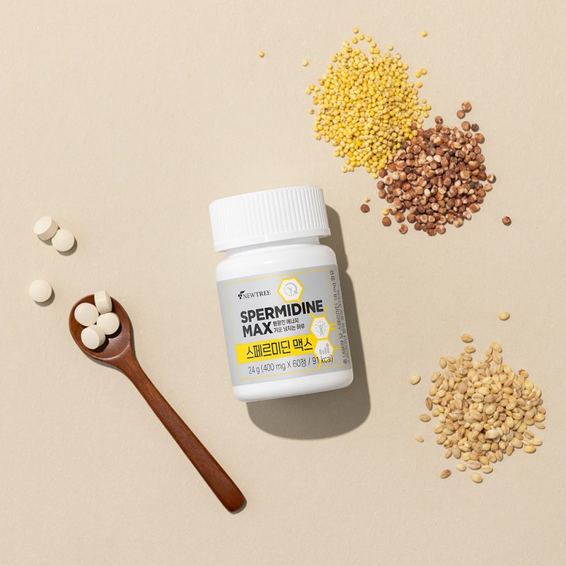 Nutri Yeast Spermidine Max 2 Month Supply Spermidine / 뉴트리