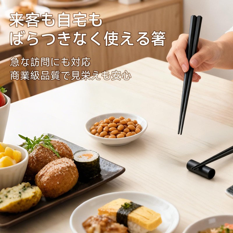 Ranva Hexagonal Chopsticks, Approximately 24.3cm, Dishwasher Safe, Heat Resistant, Commercial