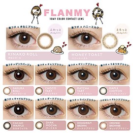 FLANMY フランミーワンデー 30枚入 【ドーナツブラウン】 -7.50