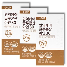 Immune care Zinc gluconate 30 nutritional supplement How to increase immunity (3 for about 3 months) Zinc (3 for 90 tablets) (5% discount) / 면역케어 글루콘산아연30 영양제 면역력높이는방법(약3달분 3개) 아연 (90정 3개) (5% 할인)
