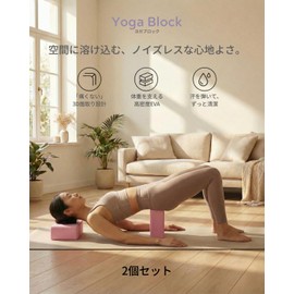 [Painless Chamfered Processing] Yoga Blocks, Set of 2, High Density EVA, Lightweight, Solid, Pilates, Stretch (Purple)