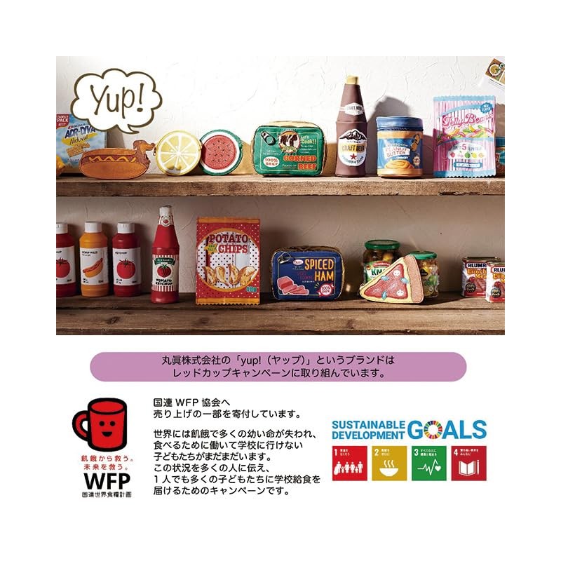 Marushin 0585017200 Canned Coffee, Food, Funny, Pencil Case, Cosmetic Pouch