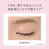 Orbis Multi Cream Eye Color (Case Included), Fluffy Peach