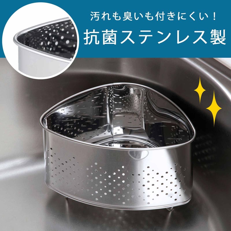 Shimomura 41778 Stainless Steel Legs, Antibacterial Triangle Corner, Silver