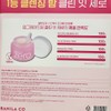 Banila Co Clean It Zero Cleansing Balm 180ml+50ml+7ml / 바닐라코