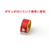 Tape Measure (59.1 inches / 60 cm)), For Sewing, Free-Curve