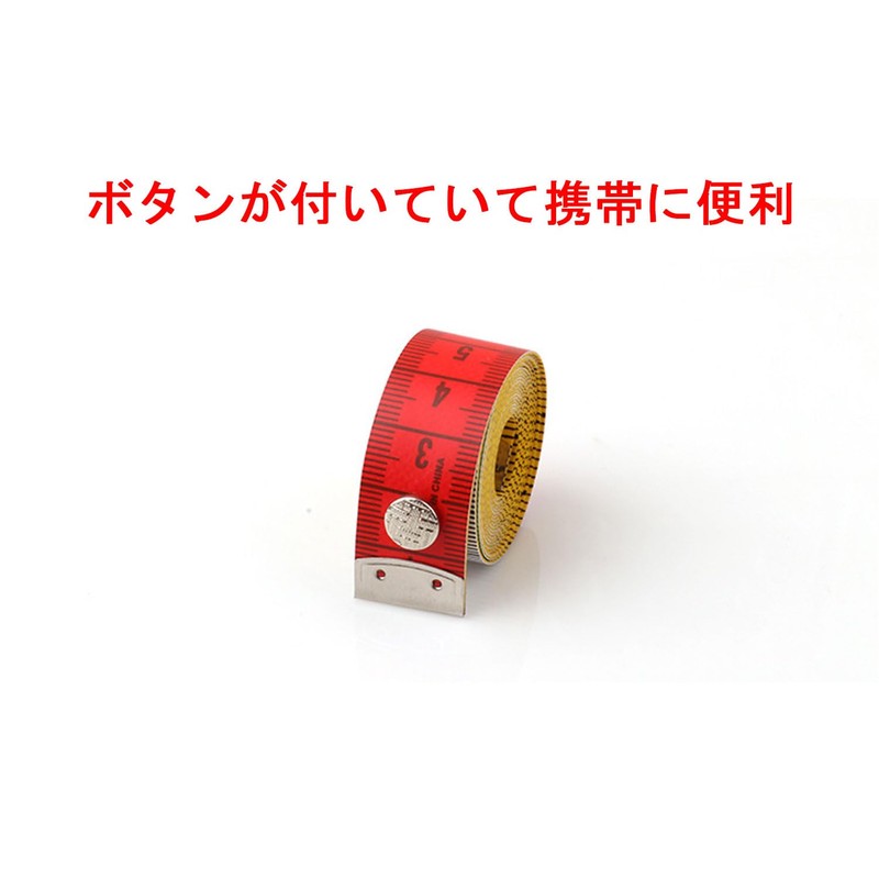 Tape Measure (59.1 inches / 60 cm)), For Sewing, Free-Curve