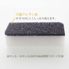 Plus One Sponge Kitchen Sponge Easy to Remove Oil Stains,